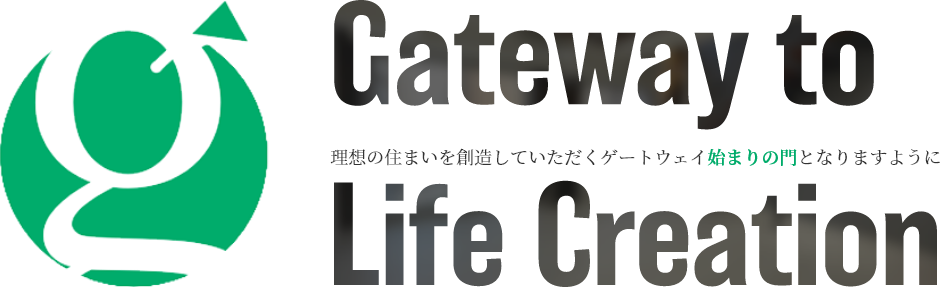 Gateway to Life Creation 理想の住まいを創造していただくゲートウェイ始まりの門となりますように